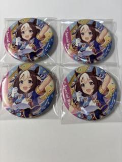 ウマ娘 プリティーダービー 公式缶バッジ スペシャルウィーク