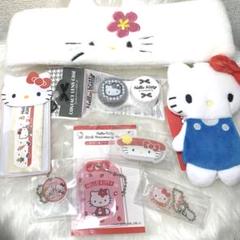 ハローキティ　まとめ売り　セット