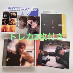 The Star Chapter: TOGETHER テヒョン