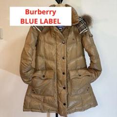 2025年最新】BURBERRY BLUE LABEL レディース ダウンジャケット