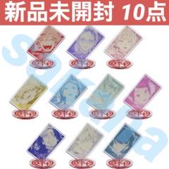 【完売】  2025年最新】極楽街 アクリルキャラコレクション 未開封の人気 その他