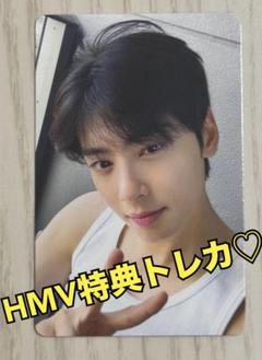 チャウヌ フォトブック ME : UNBOX HMV 特典トレカ 2枚セット⑤ チャウヌ ウヌ フォトブック ME UNBOX 写真集 HMV特典 トレカ
