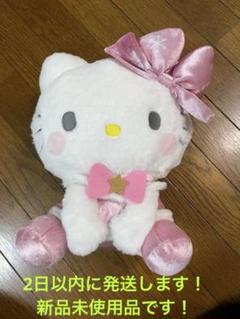 ハローキティ ぬいぐるみ リボン付き