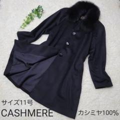 2022年最新】pure cashmere コートの人気アイテム - メルカリ