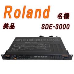 2025年最新】ROLAND SDE-3000の人気アイテム - メルカリ