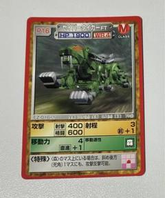 Amazon.co.jp: トミー 機獣創世記 ゾイド ジェネシス ソウル