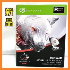 【未使用】シーゲート IRONWOLF 6TB 内蔵 ハードディスク