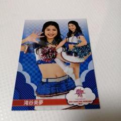 滝谷美夢 2021 BBM 北海道日本ハムファイターズ チア トレカ 華 48