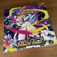 2025年最新】シリーズ：BW ドラゴンセレクション ポケモンカード