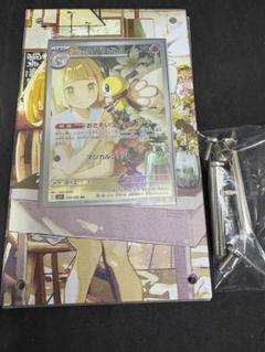 送料無料・新品ポケモンカードゲーム バトルパートナーズ