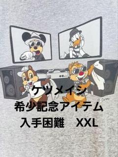 最終値下げ　希少　超美品　ケツメイシ　ディズニーコラボシャツ　XXL m33680898434_1.jpg?1646739262