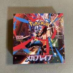 ポケモンカードBOXまとめ売り　シュリンク付き ポケモンカードゲーム box シュリンク付き 新品未開封品×8