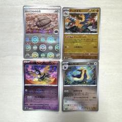 2025年最新】ポケモンカード ミラーカードの人気アイテム - メルカリ