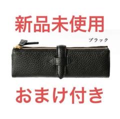 2025年最新】ルポペンケース 復刻版の人気アイテム - メルカリ