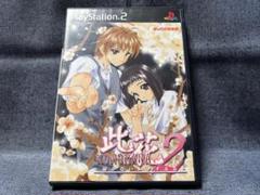 PS2☆此花2 KONOHANA 届かないレクイエム☆中古品