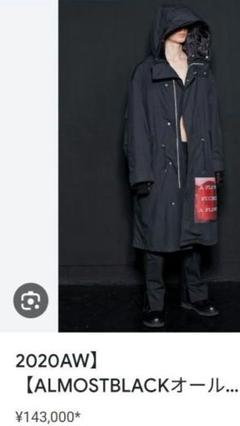 ALMOSTBLACK モッズコート サイズ2 ALMOSTBLACK モッズコート サイズ2