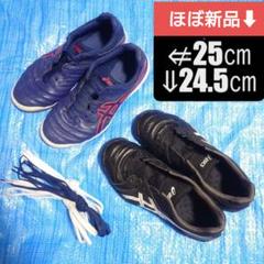 アシックス デスタッキ +おまけ 2足 フットサル インドア