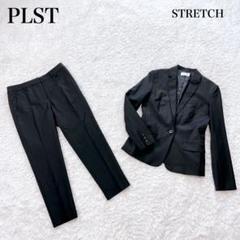 2025年最新】PLST ビジネススーツの人気アイテム - メルカリ