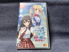 Switch☆ハーヴェストオーバーレイ＋彼女（あのコ）はオレからはなれない☆新品