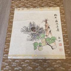 美品 掛け軸 前川峰月作 「柿に小倉」共箱 美術年鑑掲載作家 美品 掛け軸 前川峰月作 「柿に小倉」共箱 美術年鑑掲載作家