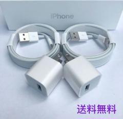 2m iPhone 充電ケーブル 充電器ライトニングケーブルl