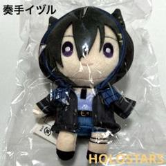 2025年最新】奏手イヅル ぬいぐるみの人気アイテム - メルカリ