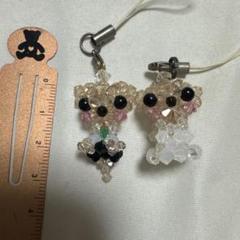 ビーズアクセサリー チワワ 2種 ①