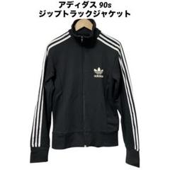在原みゆき着用　90s アディダス　トラックジャケット　セットアップ　刺繍ロゴ 在原みゆき着用90s アディダストラックジャケットセットアップ