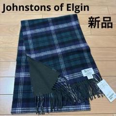 極美品 ジョンストンズ アローズ別注 カシミヤ54% 中大判ストール 国内正規品 楽天市場】ユナイテッドアローズ johnstonsの通販