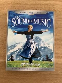 サウンド・オブ・ミュージック ブルーレイ