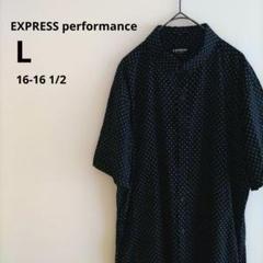 古着 Express ドット柄 半袖 シャツ L ブラック 襟 前開き さらさら