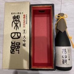 2025年最新】明治心の人気アイテム - メルカリ