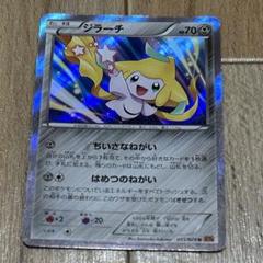 2025年最新】ポケモン ジラーチxy6の人気アイテム - メルカリ