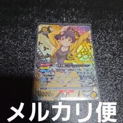 ユニオンアリーナ　物語シリーズ 阿良々木　火憐　星2SRパラレル