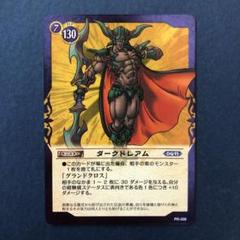 ドラクエtcgの中古 未使用品を探そう メルカリ ドラクエtcgの中古 未使用品を探そう メルカリ