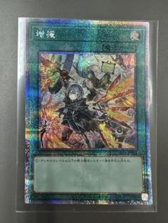 遊戯王 増援 閃刀姫 バージョン 25th クオシク アートワークス
