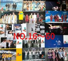 嵐 ファンクラブ 会報 No.44〜100 嵐ファンクラブ会報vol 100 未開封｜Yahoo!フリマ（旧PayPayフリマ）