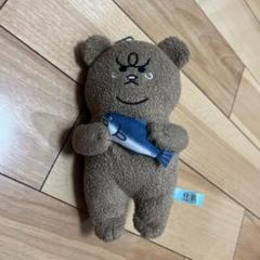 悲熊 キーホルダー ボールチェーン ぬいぐるみ 重岡大毅 - メルカリ