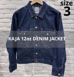 KAJA 12oz DENIM JACKET サイズ2 デニムジャケット OVY