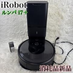 2025年最新】ロボット掃除機 ルンバi7の人気アイテム - メルカリ