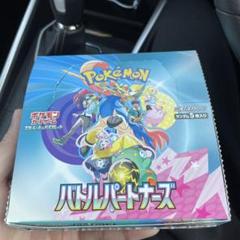 2025年最新】ポケモンカード バトルパートナーズ box 初版の人気