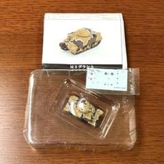 2025年最新】架空戦記 ポピーの人気アイテム - メルカリ