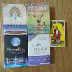 2025年最新】astral realms crystal oracleの人気アイテム
