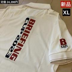 【新品】BRIEFING CUP 2023 限定品ポロシャツ XLサイズ 新品】BRIEFING CUP 2023 限定品ポロシャツ XLサイズ - メルカリ