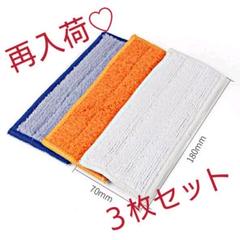 ブラーバジェットパッド 3種セット