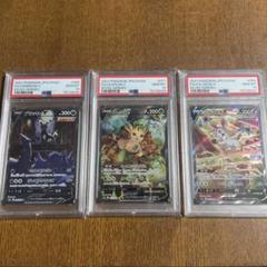 イーブイヒーローズv saコンプリート➕イーブイvsa
