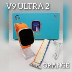★数量限定★ChatGPT搭載！次世代スマートウォッチ V9 ULTRA2