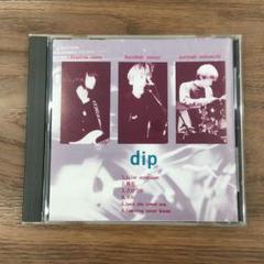 dip / dip ファーストアルバム ヤマジカズヒデのサムネイル