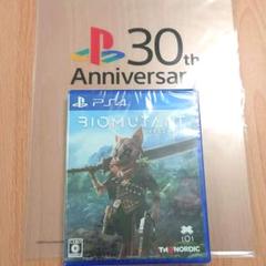 新品✨ PS4 ソフト 「バイオミュータント」プレステ30周年記念クリアファイル