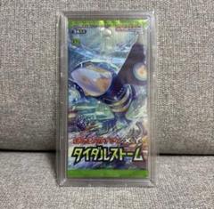 タイダルストーム　未開封1パック　ケース付き TCG](BOX未開封)ポケモンカードゲームXY 拡張パック タイダル